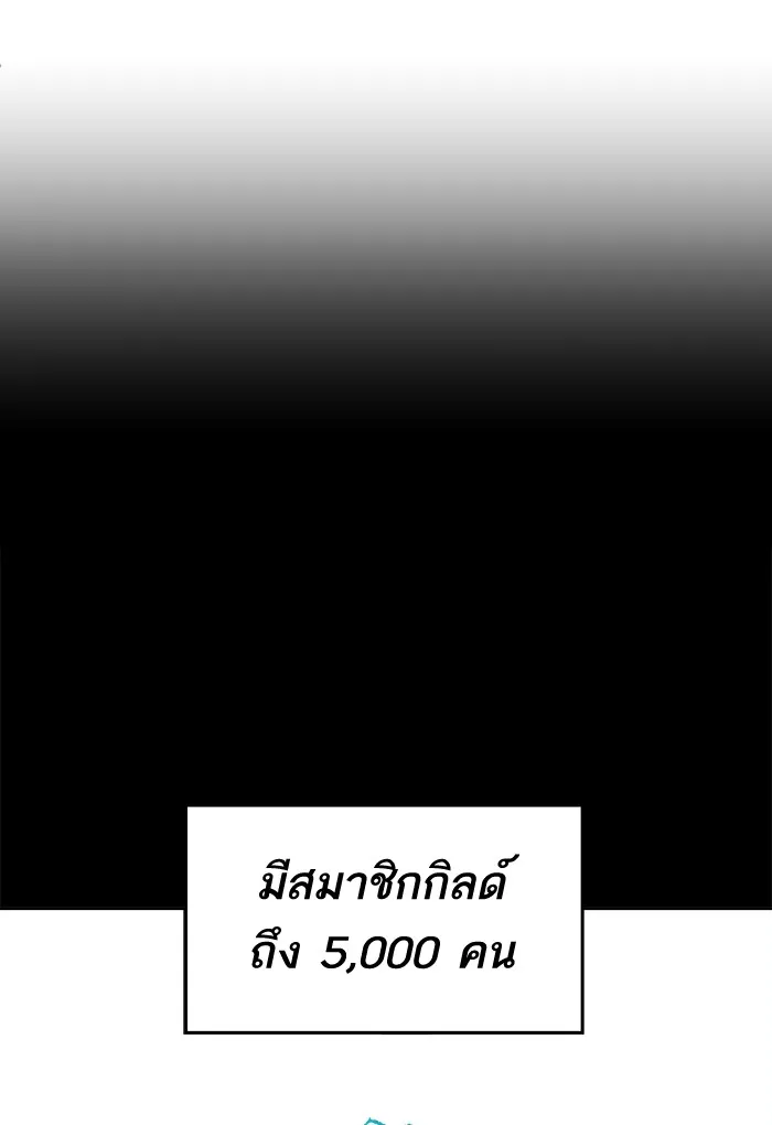 Limit Breaker ตอนที่ 7 หน้า 13