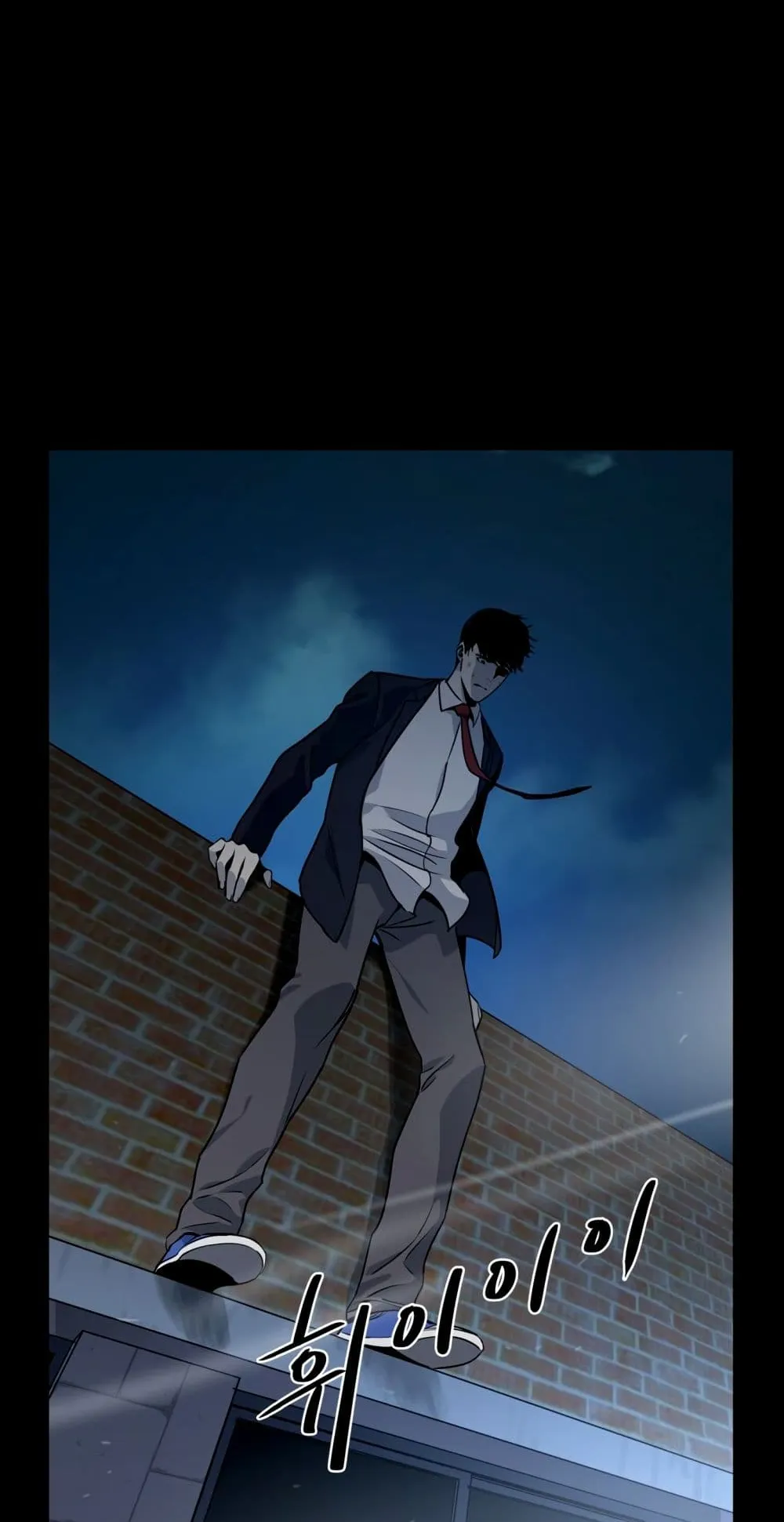 God of Blackfield ตอนที่ 6 หน้า 7