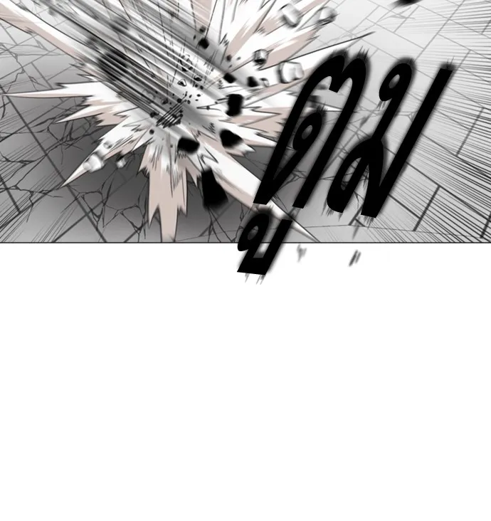 Superhuman Era ตอนที่ 0 หน้า 33