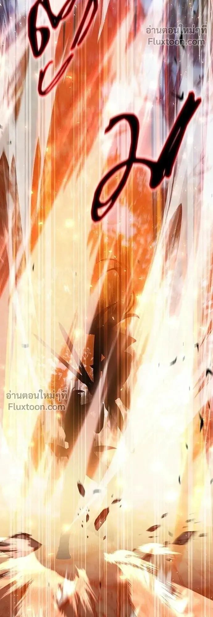 A Cadet Becomes a Prophet ตอนที่ 37 หน้า 19