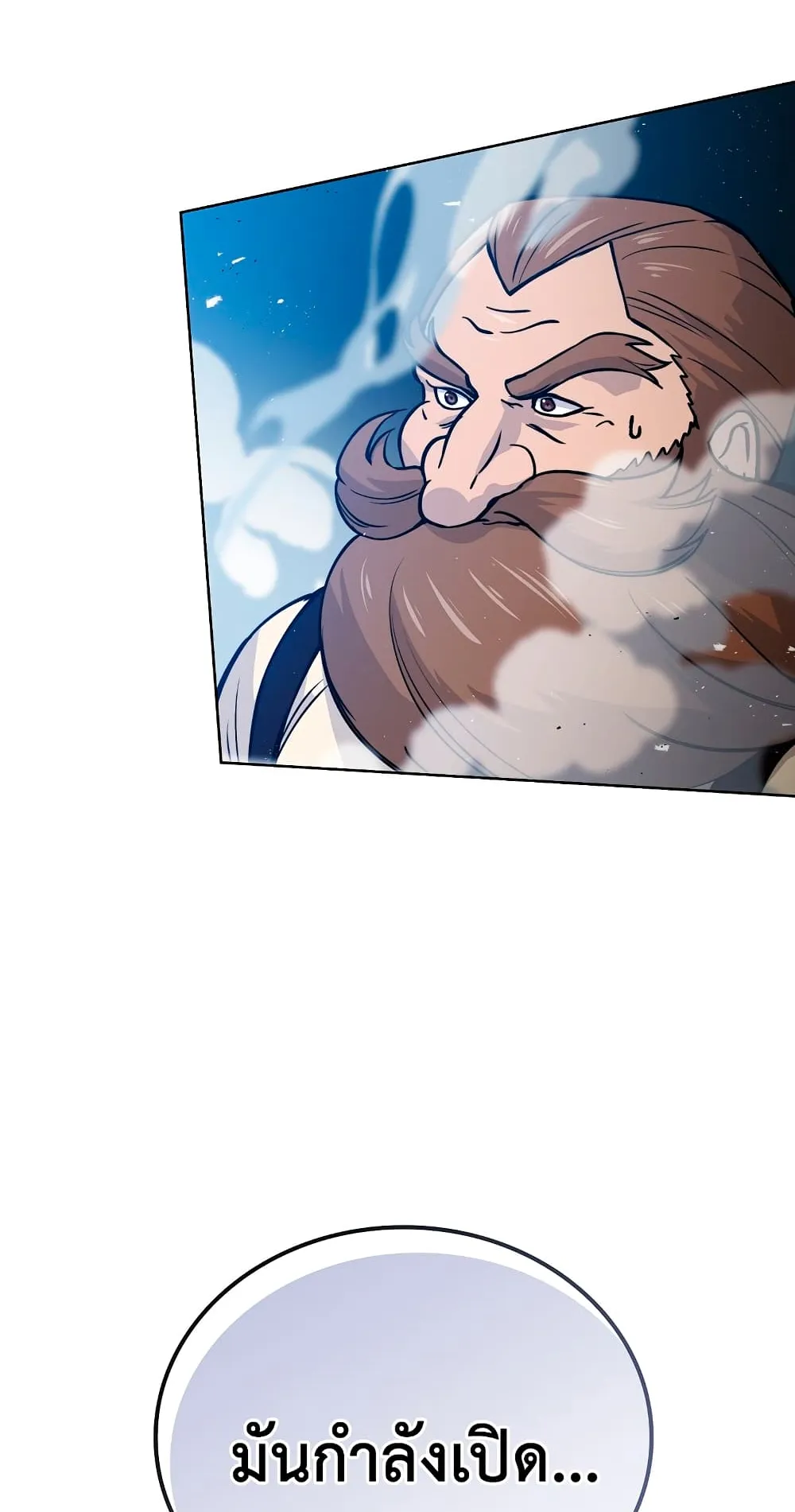 Demon Lord’s Martial Arts Ascension ตอนที่ 4 หน้า 48
