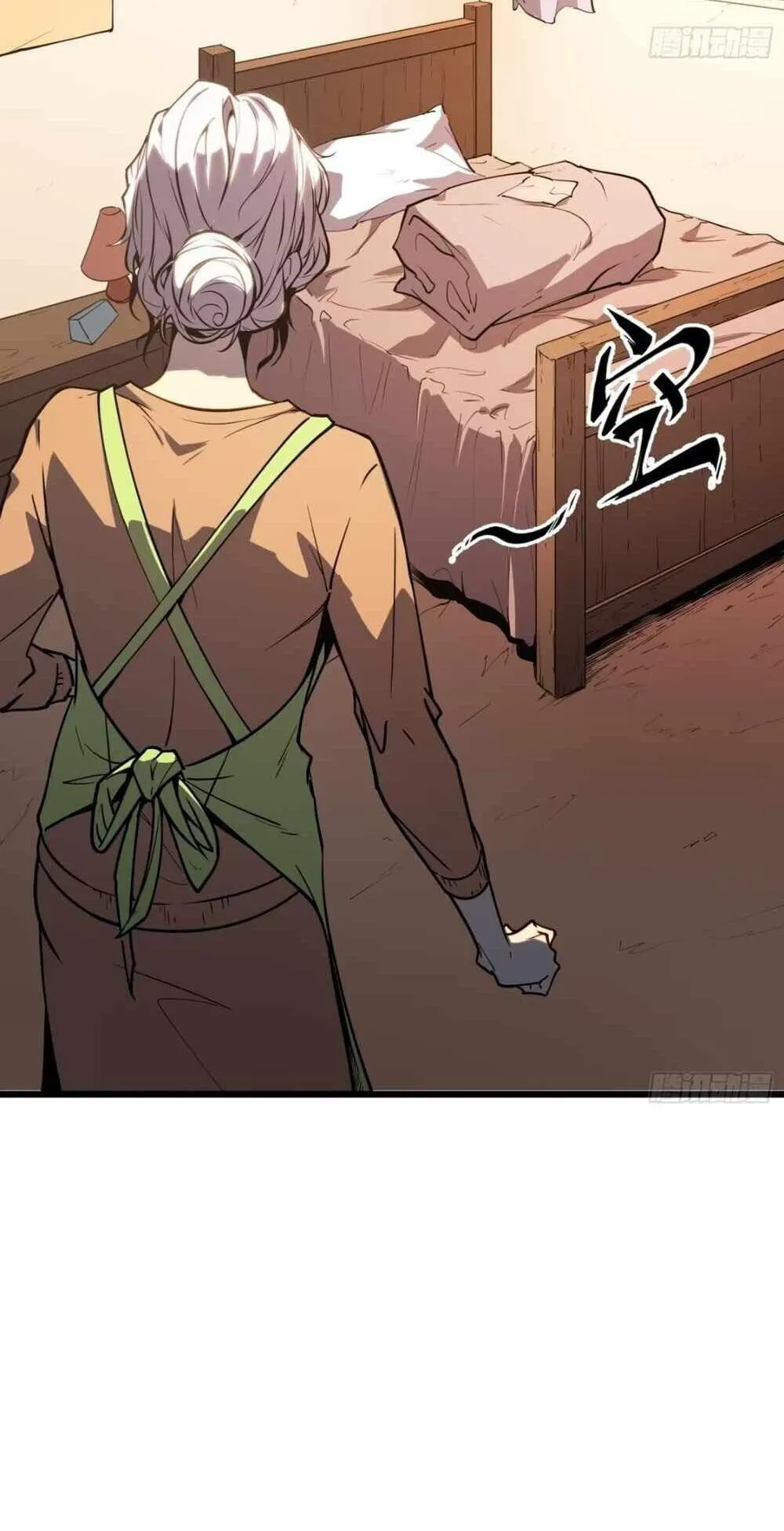 Full-Time Awakening ตอนที่ 9 หน้า 70