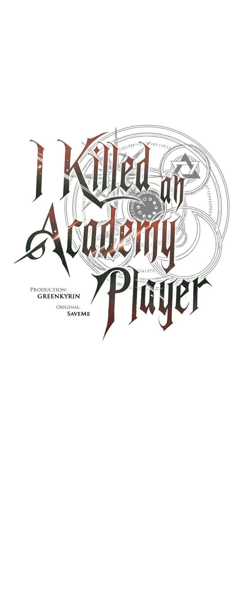 I Killed an Academy Player ตอนที่ 53 หน้า 55