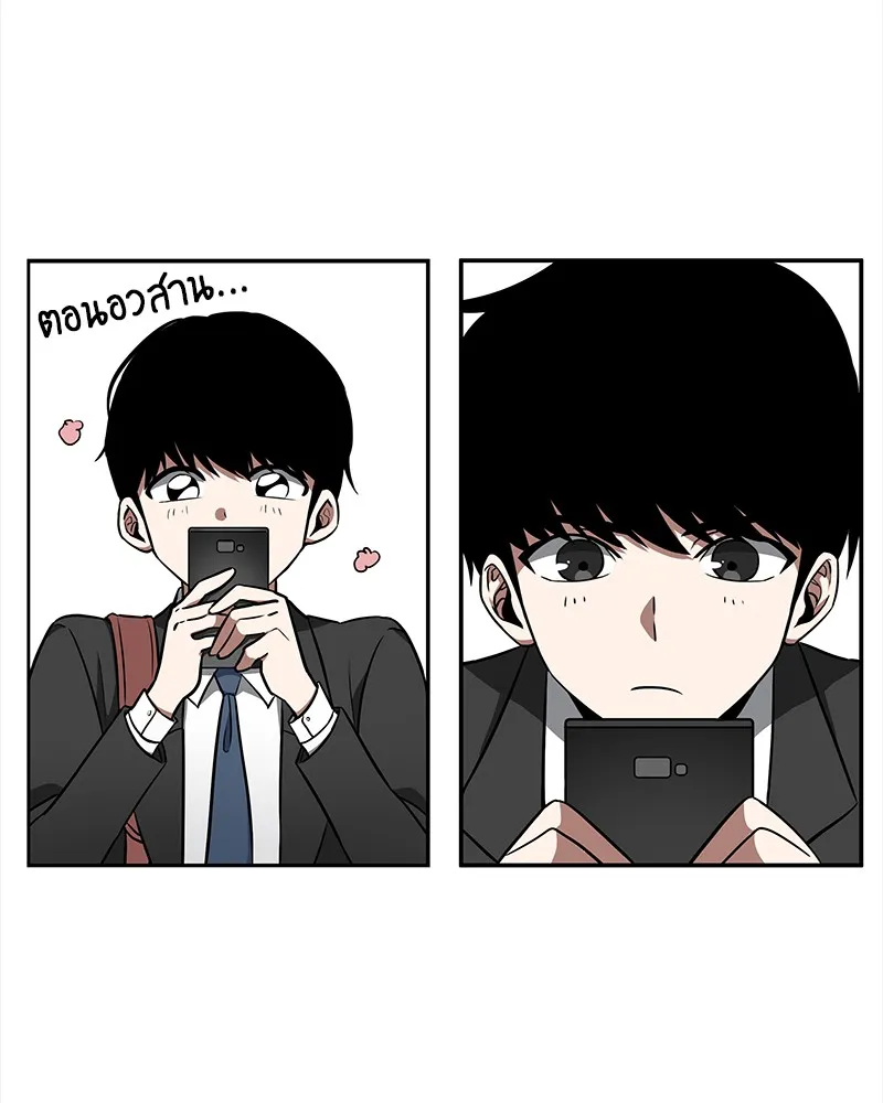 Omniscient Reader ตอนที่ 0 หน้า 55