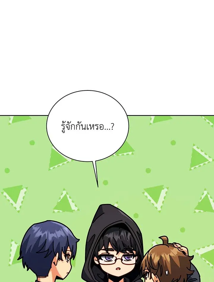 Necromancer Academy’s Genius Summoner Chapter 101 หน้า 92