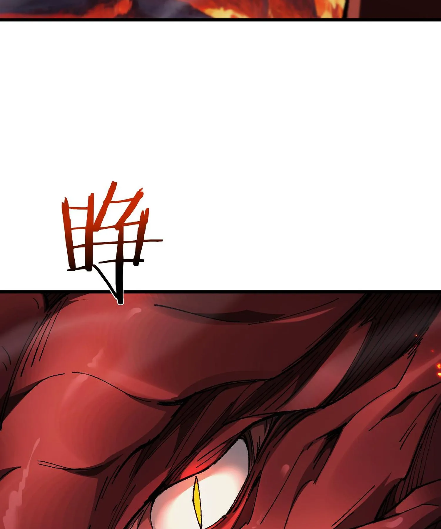From Goblin to Goblin God ตอนที่ 35 หน้า 63