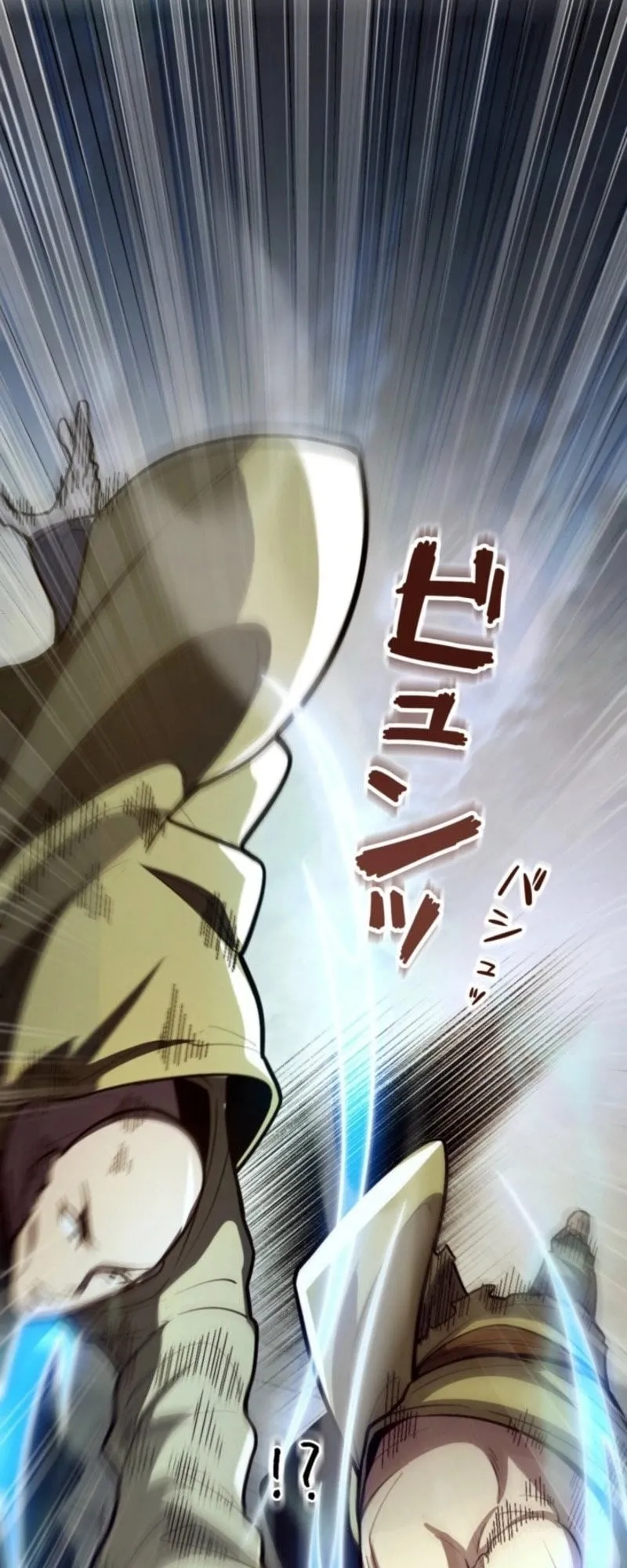 The Clan’s Failure Is a Former Continental Champion ตอนที่ 22 หน้า 46