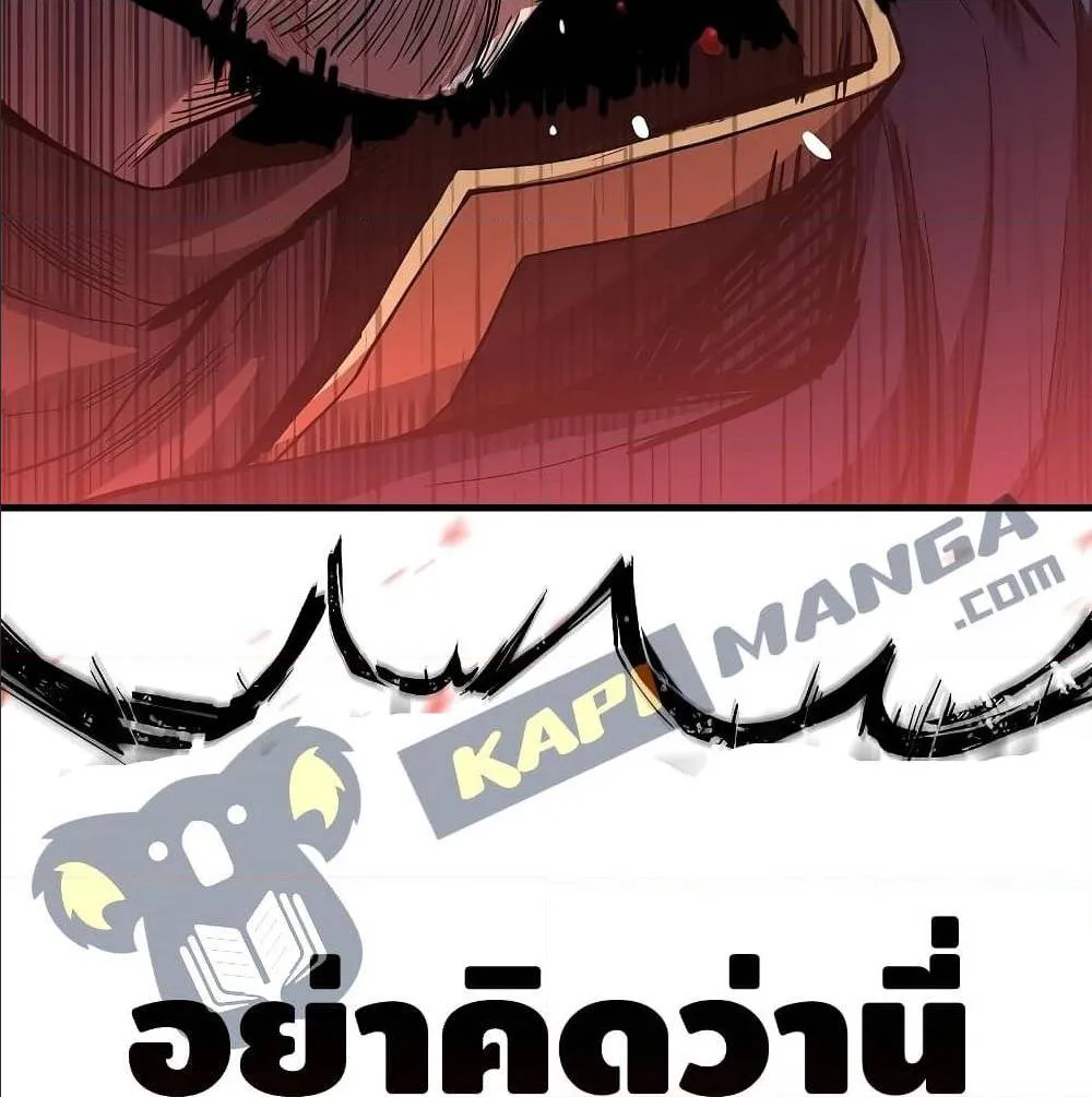 The Legendary Spearman Returns ตอนที่ 1 หน้า 107