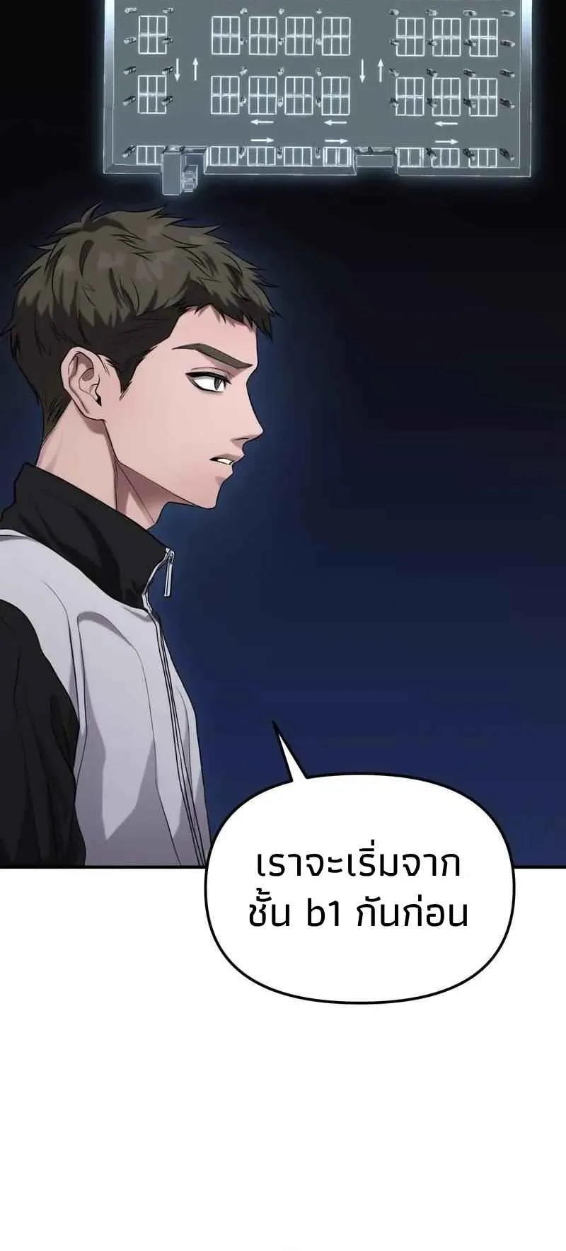 Absolute Person in Every Corner ตอนที่ 10 หน้า 27
