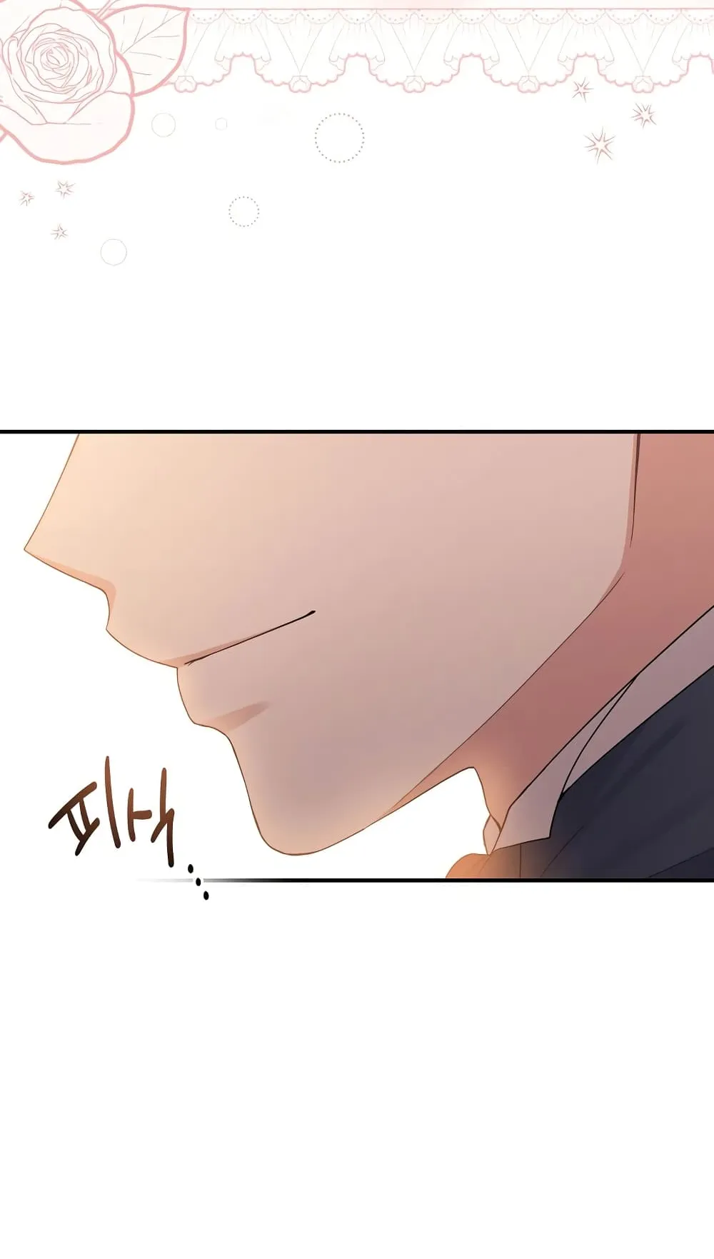 I Played the Role of the Adopted Daughter Too Well ตอนที่ 2 หน้า 32