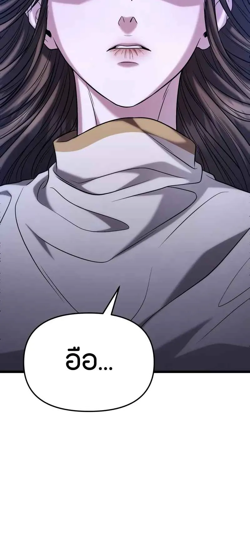 Absolute Person in Every Corner ตอนที่ 16 หน้า 35