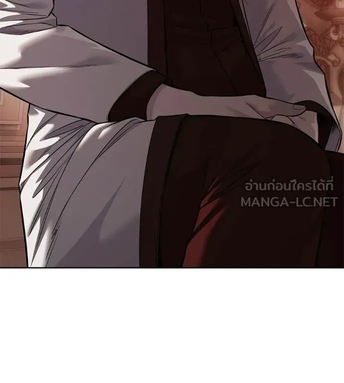 Red Shirt ตอนที่ 37 หน้า 70