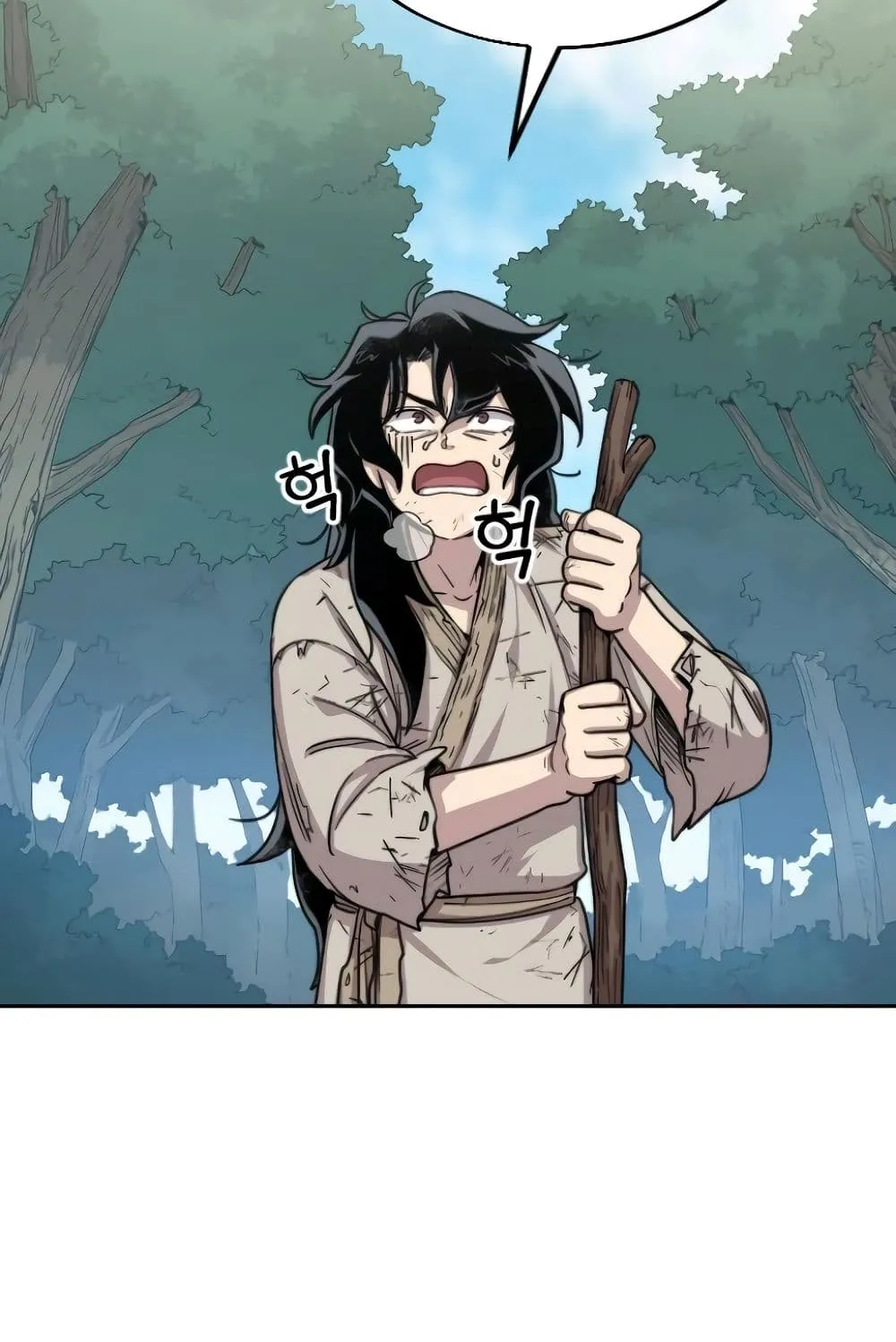 Return of the Flowery Mountain Sect ตอนที่ 3 หน้า 13