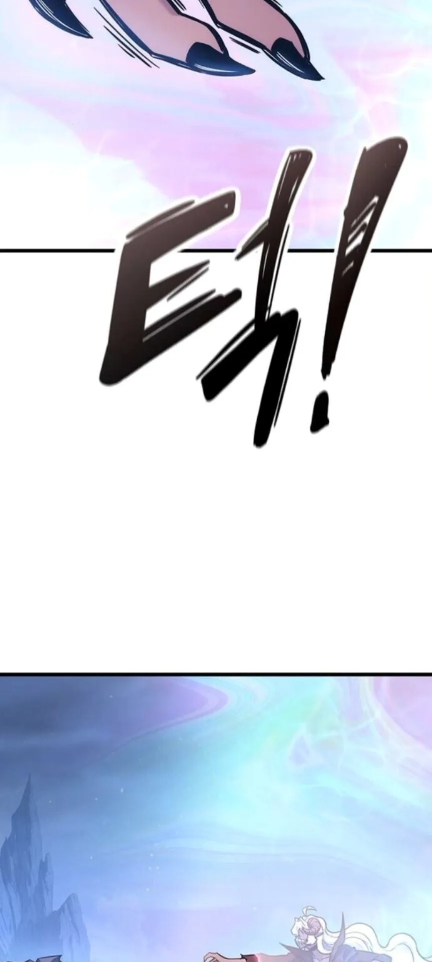 What a Bountiful Harvest, Demon Lord! ตอนที่ 42 หน้า 61