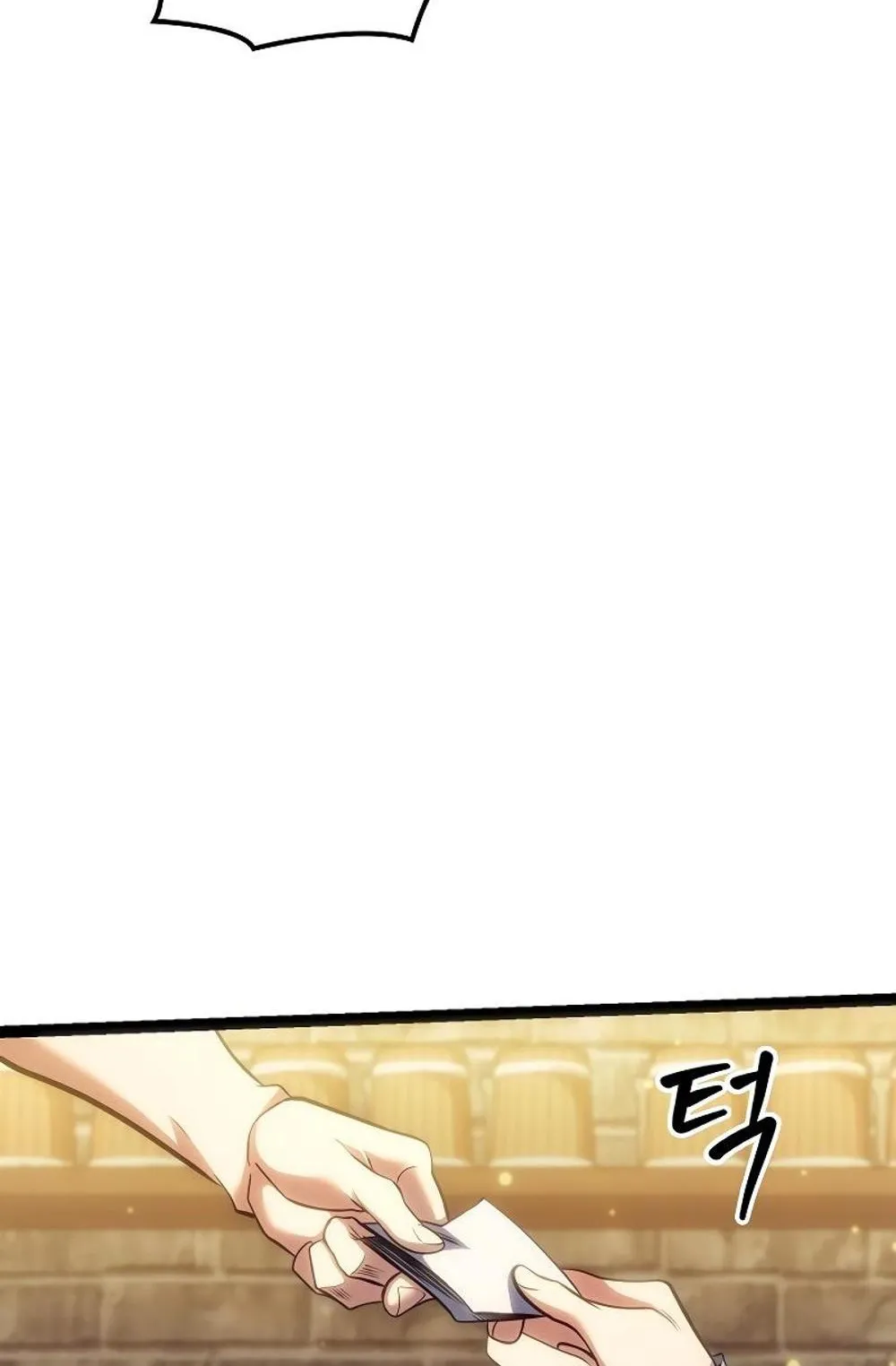 Regressing as the Reincarnated Bastard of the Sword Clan ตอนที่ 10 หน้า 96