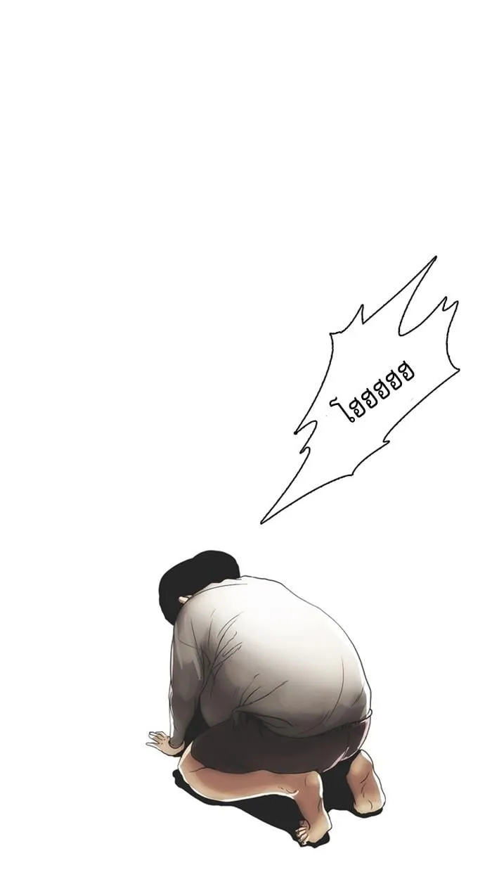 Lookism ตอนที่ 2 หน้า 36