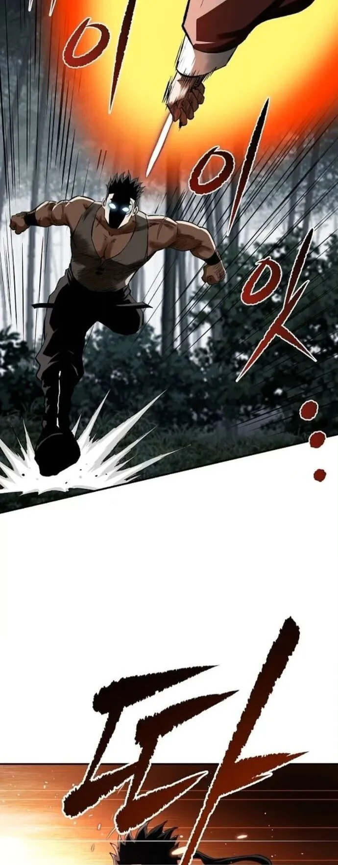 The Supreme Demonic Sword ตอนที่ 21 หน้า 28