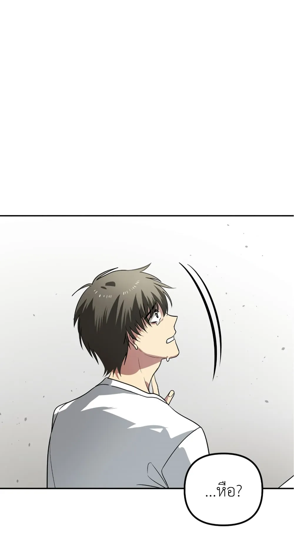 SSS-Class Suicide Hunter ตอนที่ 1 หน้า 55