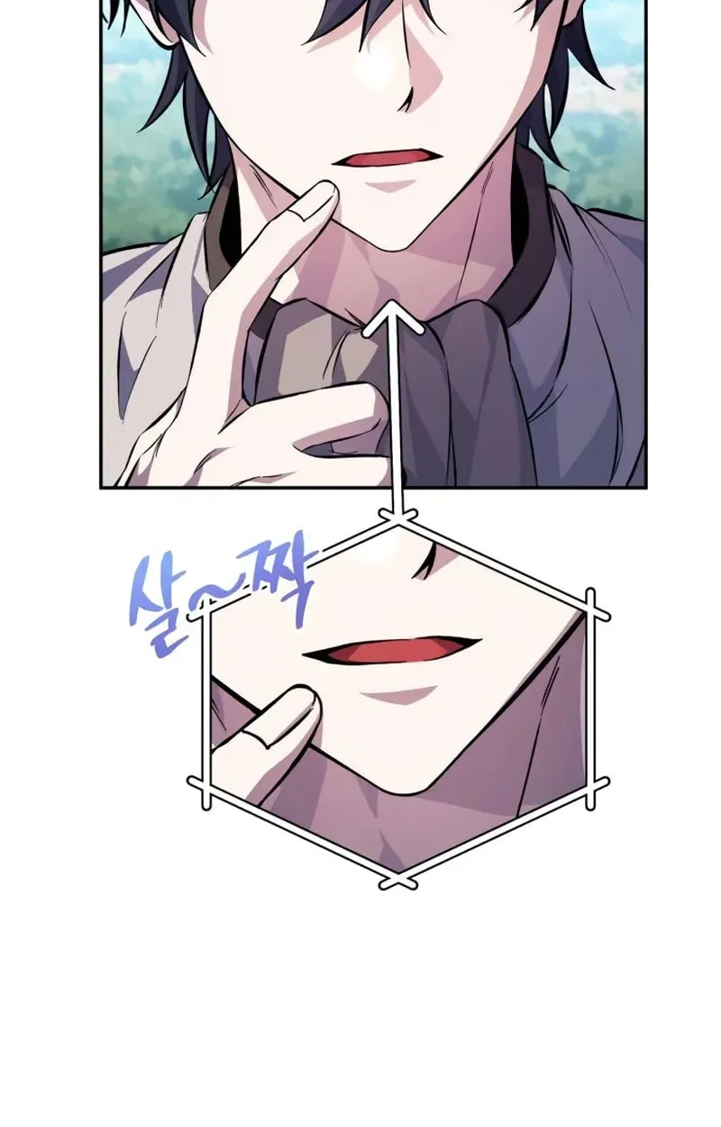 Raising Villains the Right Way ตอนที่ 3 หน้า 20