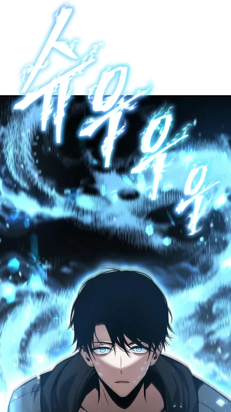 Drug-Eating Genius Mage ตอนที่ 4 หน้า 84