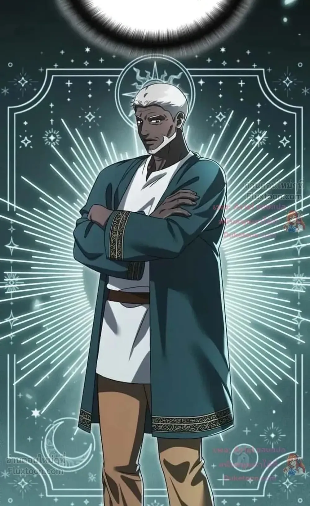 Sovereign of the Infinite Clones ตอนที่ 94 หน้า 74