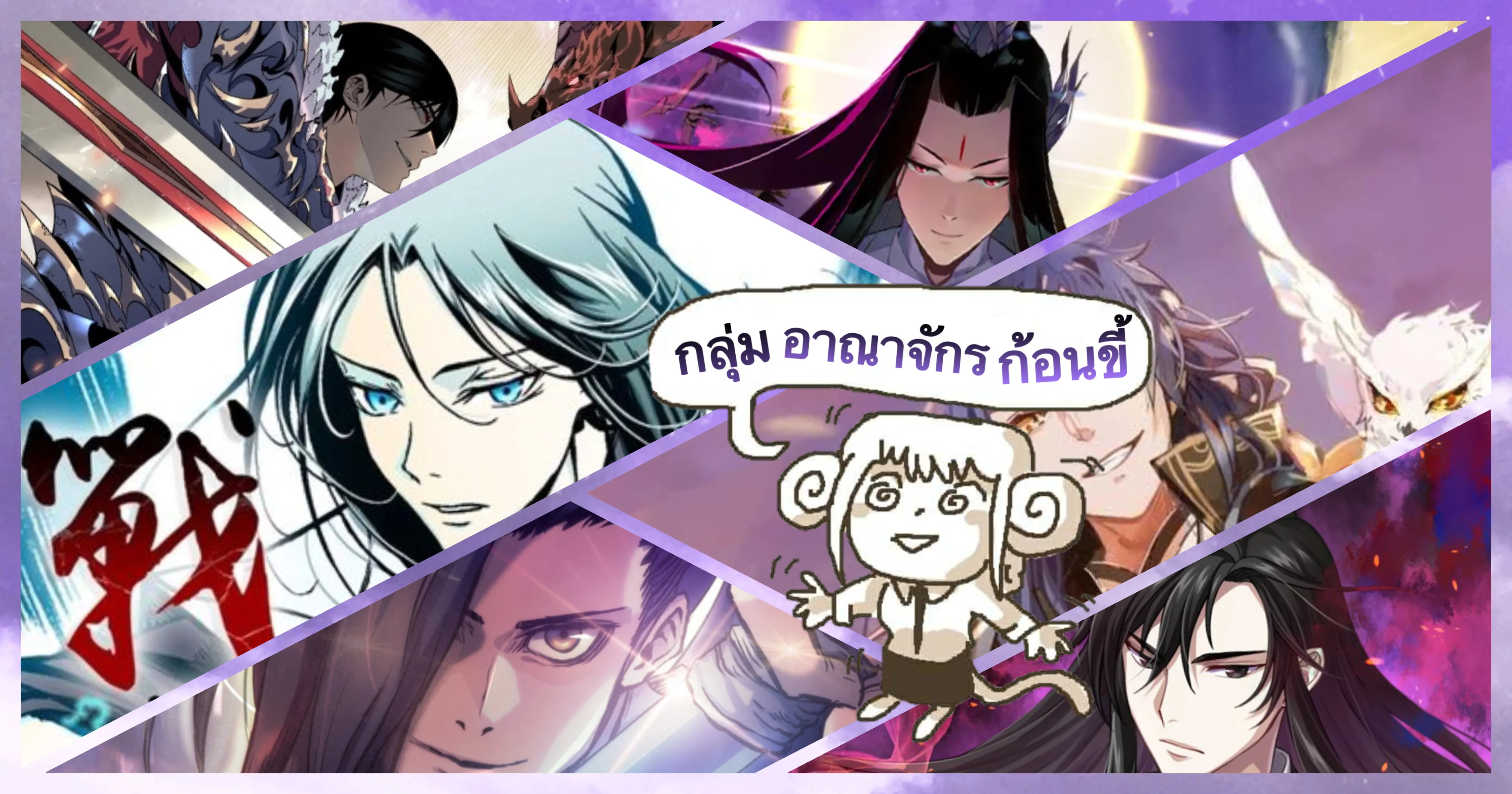 I Am the Fated Villain ตอนที่ 3 หน้า 47