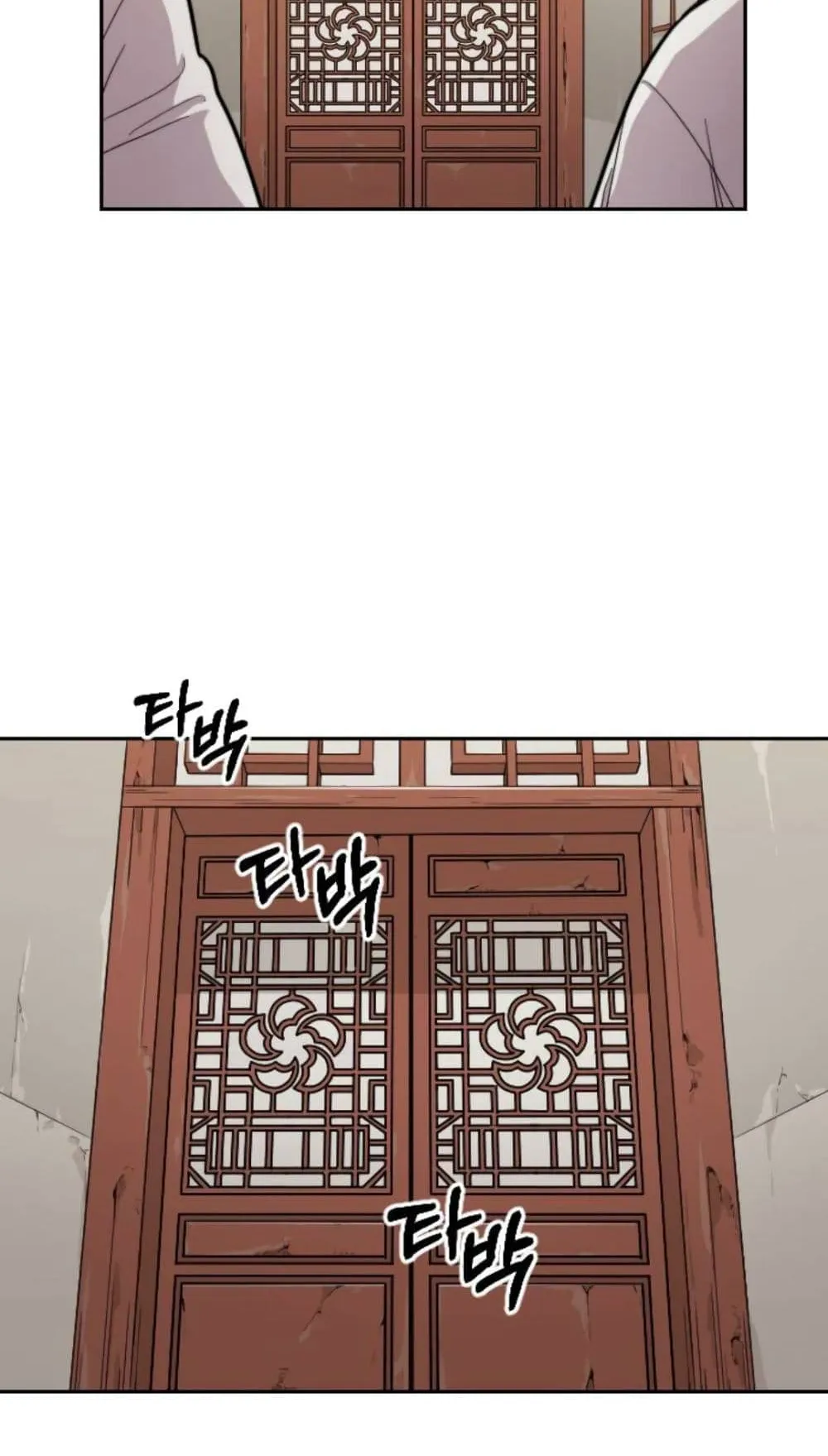 Return of the Flowery Mountain Sect ตอนที่ 7 หน้า 65