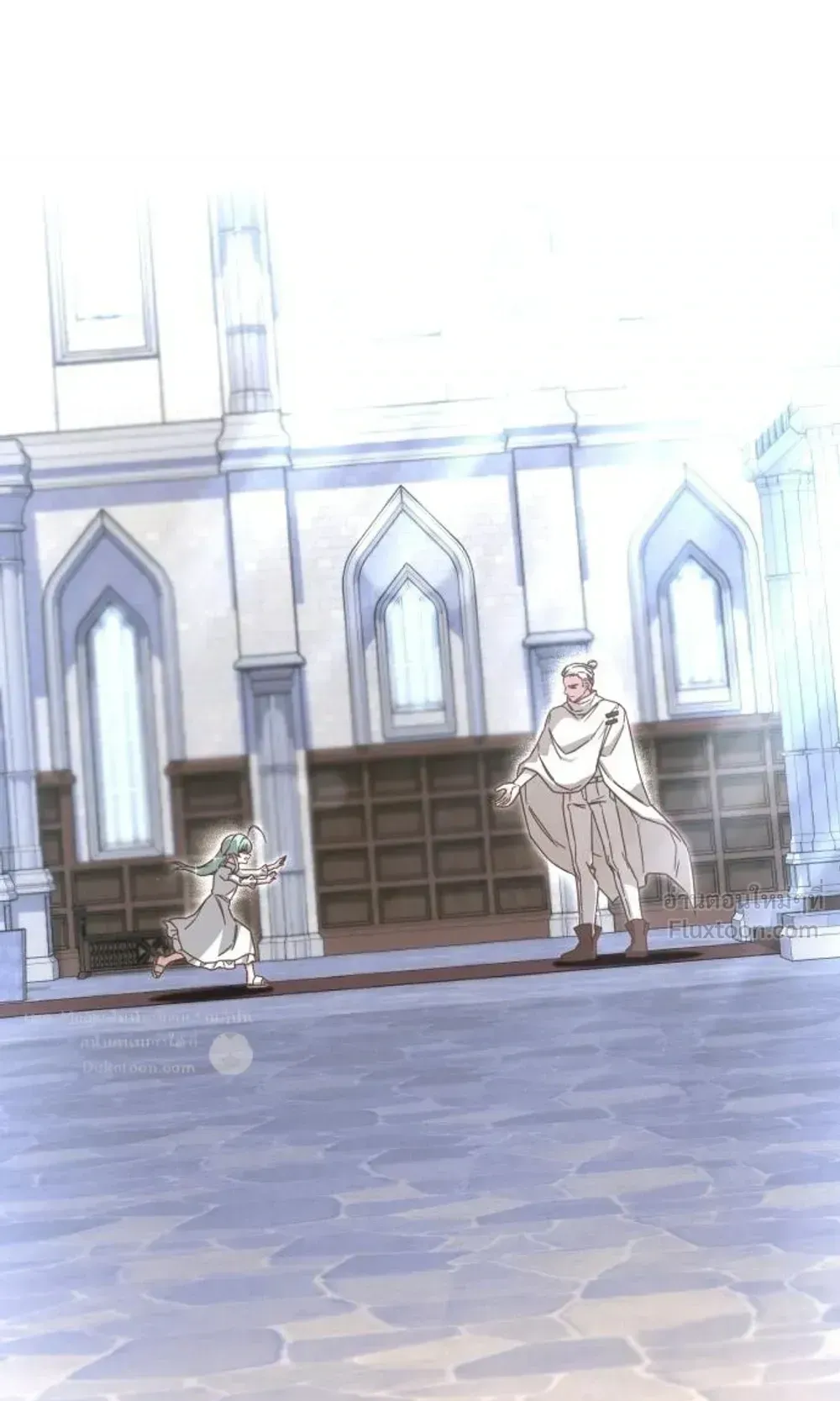 I Took Over The Academy With a Single Sashimi Knife ตอนที่ 87 หน้า 85