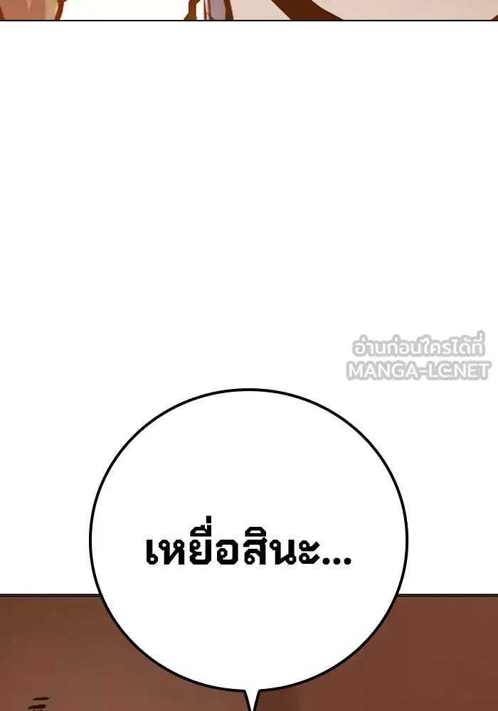 Juvenile Prison ตอนที่ 35 หน้า 160