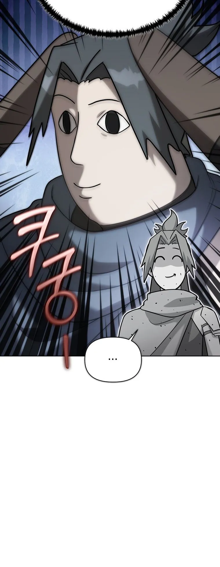 Barbarian’s Adventure in a Fantasy World ตอนที่ 10 หน้า 73