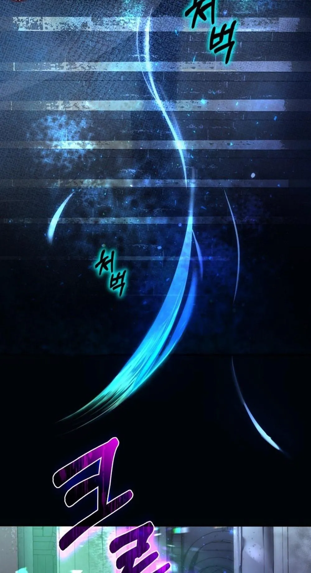 The Return of the Mythical Archmage ตอนที่ 1 หน้า 5