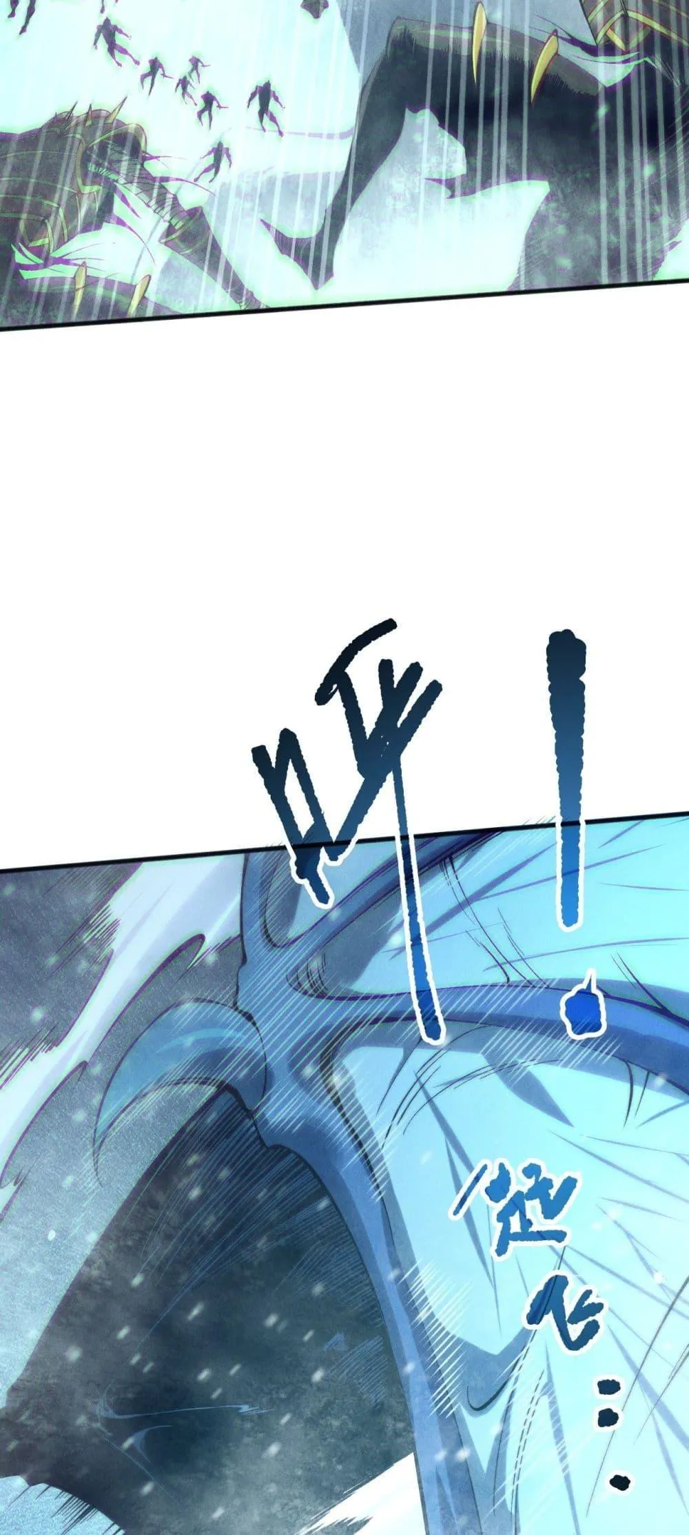 Disastrous Necromancer ตอนที่ 136 หน้า 34