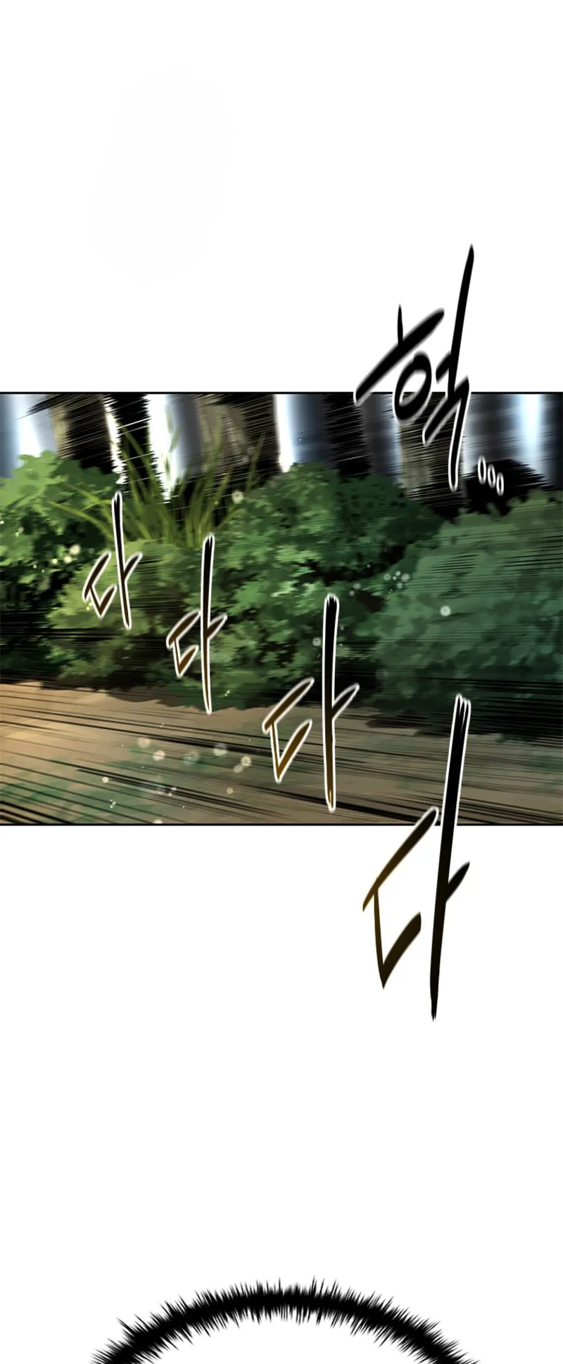 Moon Shadow Sword Emperor ตอนที่ 2 หน้า 56