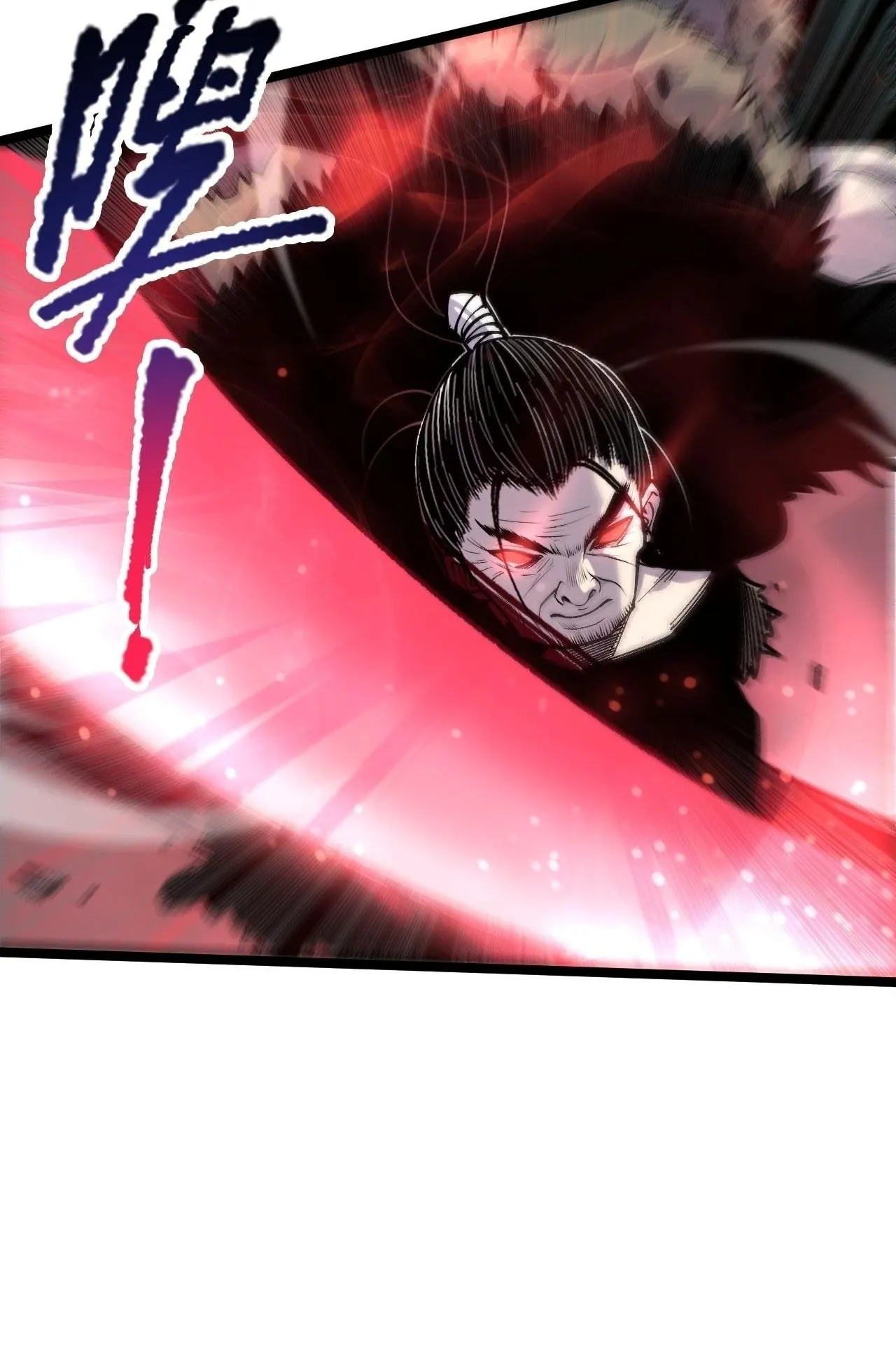 Disastrous Necromancer ตอนที่ 303 หน้า 17