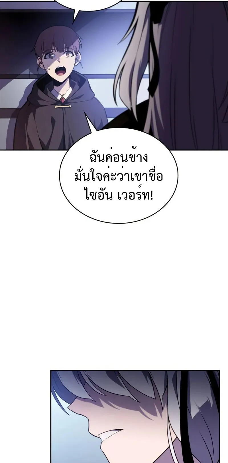 The Regressed Son of a Duke is an Assassin ตอนที่ 6 หน้า 80