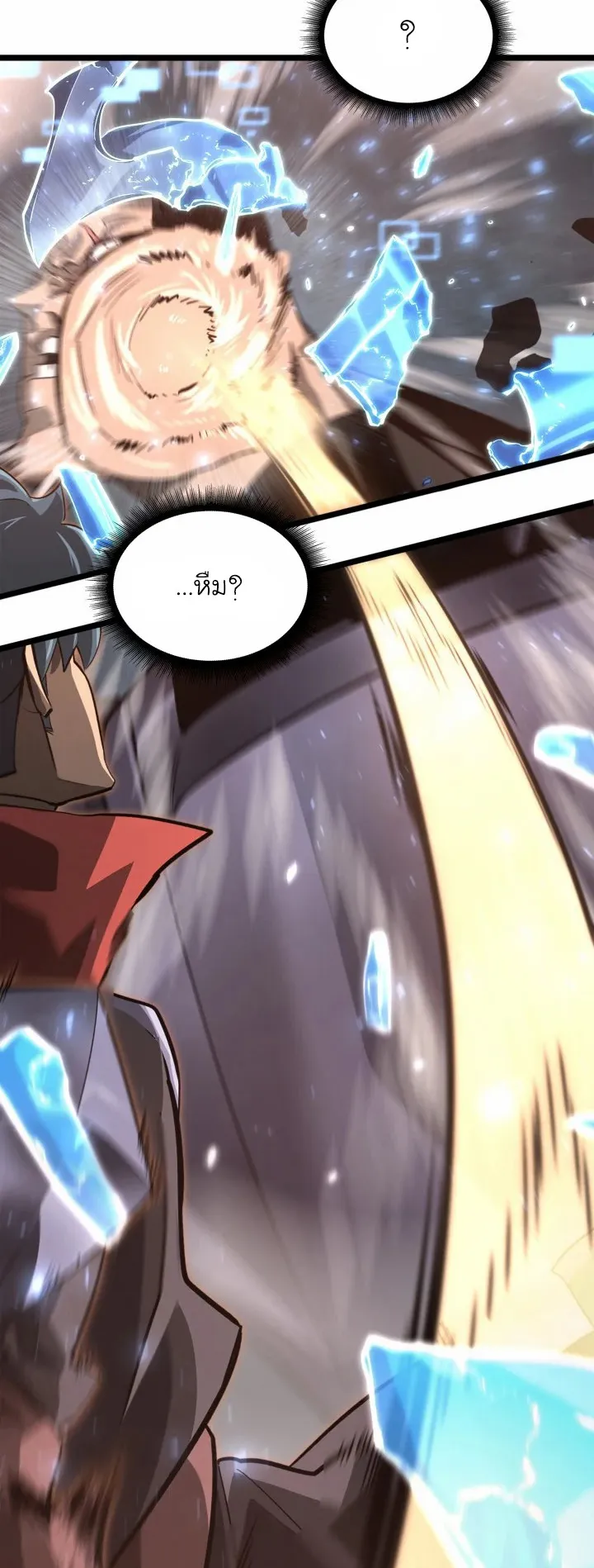 Return of the SSS-Class Ranker ตอนที่ 7 หน้า 69
