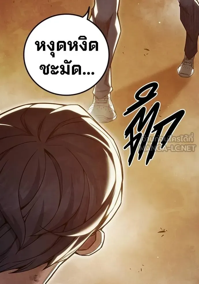 Juvenile Prison ตอนที่ 46 หน้า 58