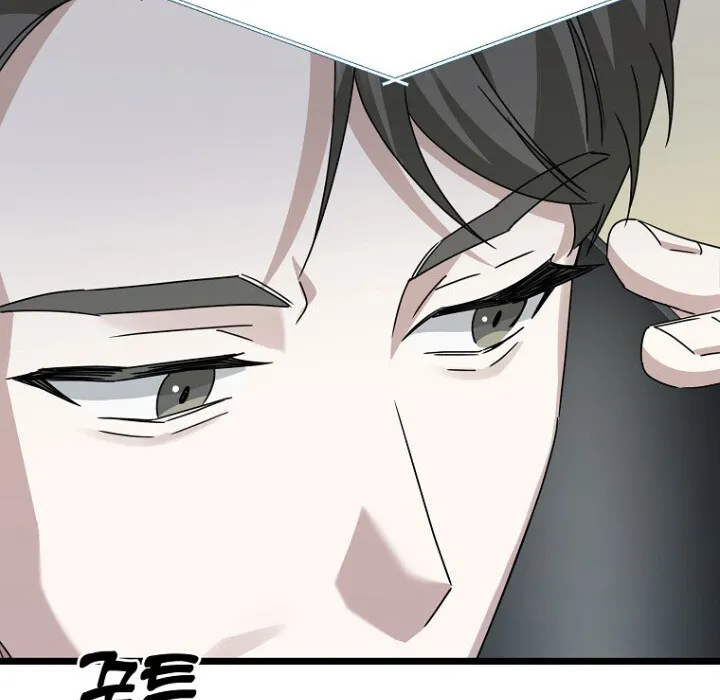 The Crazy Genius Composer Returns ตอนที่ 7 หน้า 87