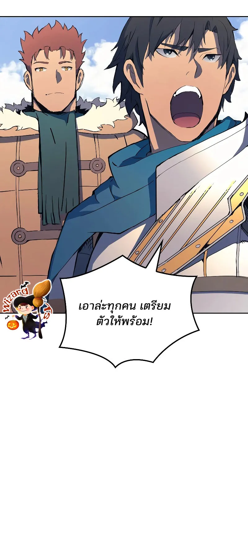 The Indomitable Martial King ตอนที่ 7 หน้า 60