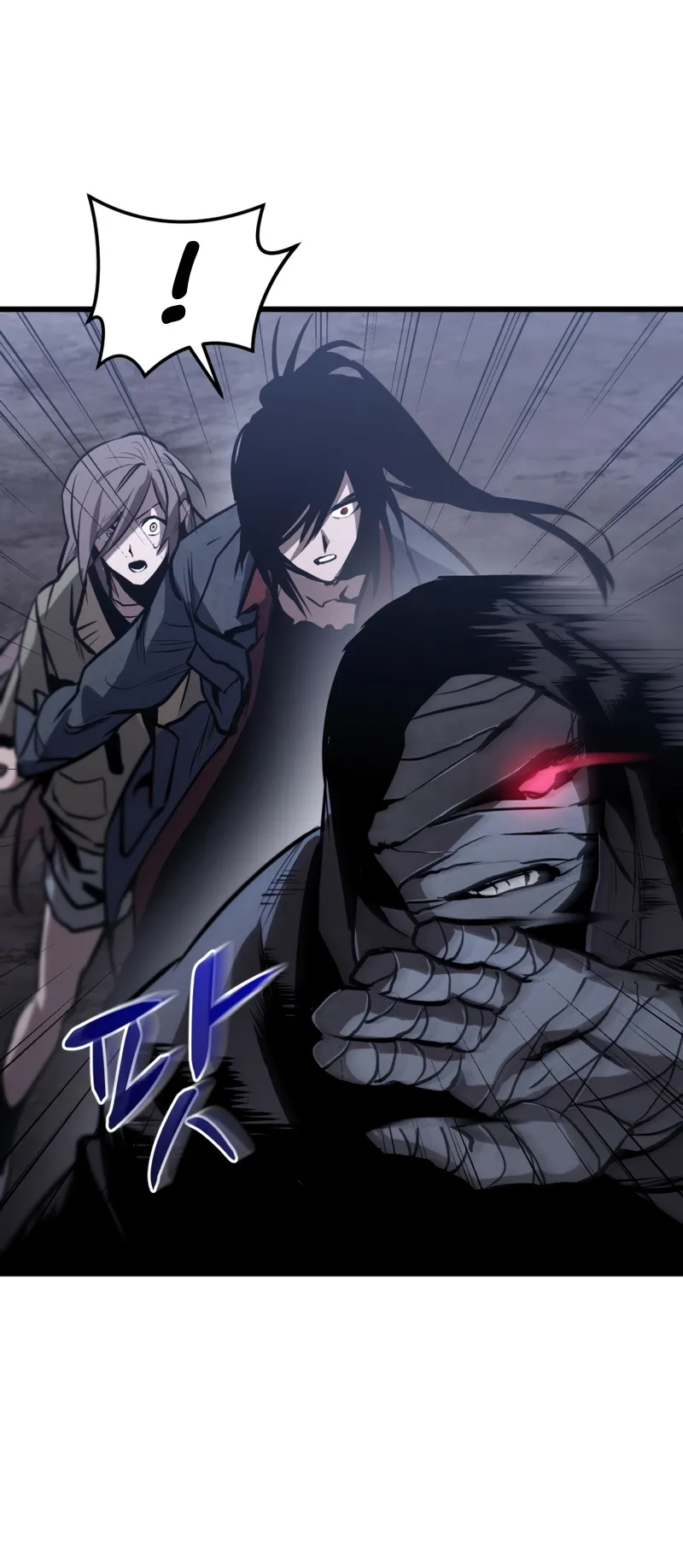 Dororo Re:Verse ตอนที่ 1 หน้า 109