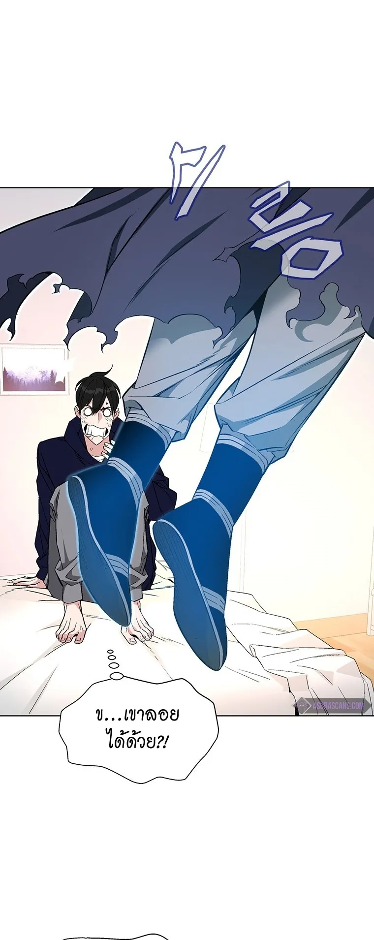 Heavenly Demon Instructor ตอนที่ 1 หน้า 69