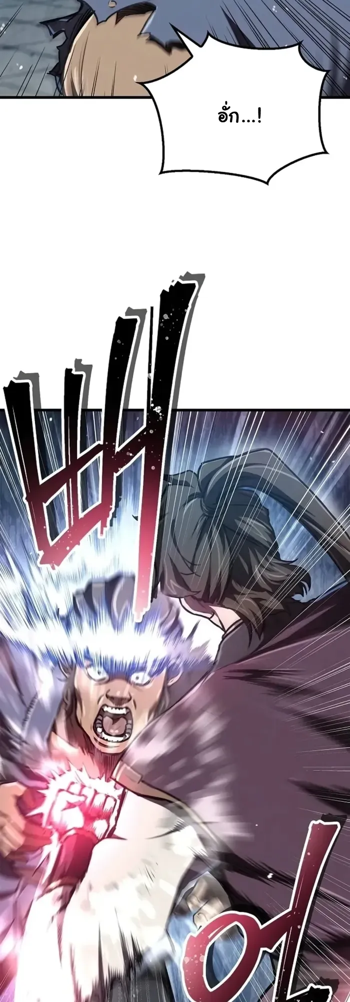 The Demonic Cult Instructor Returns ตอนที่ 6 หน้า 35