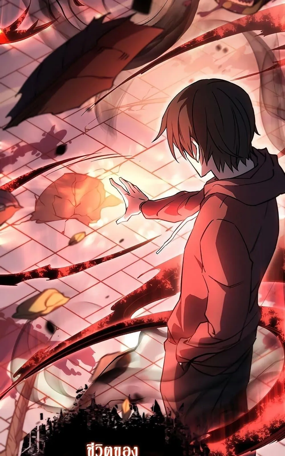 Regressing With the King’s Power ตอนที่ 5 หน้า 20