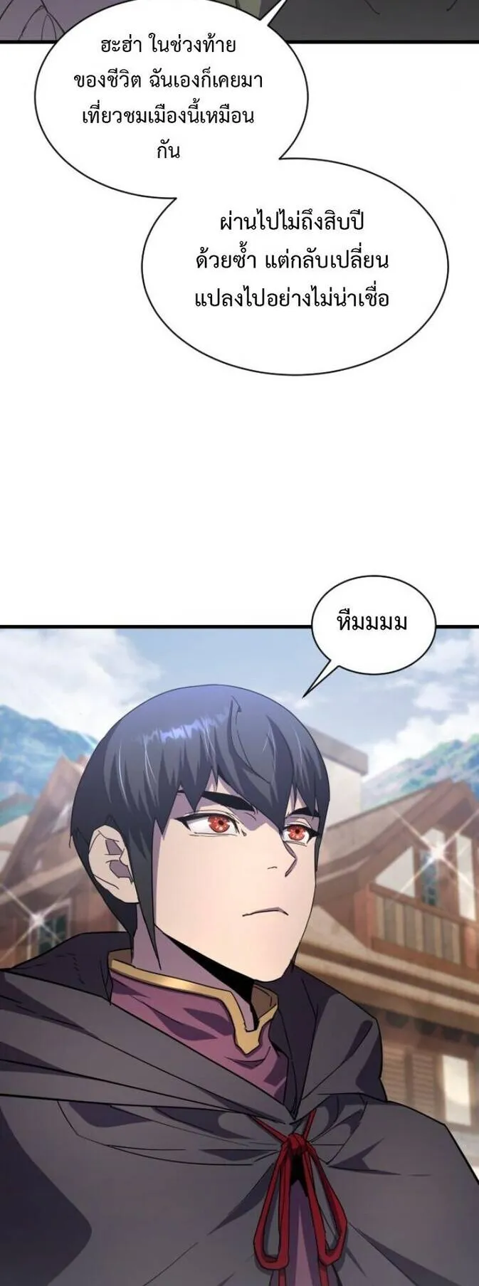 The Genius Mage Who Uses His Fists ตอนที่ 26 หน้า 67