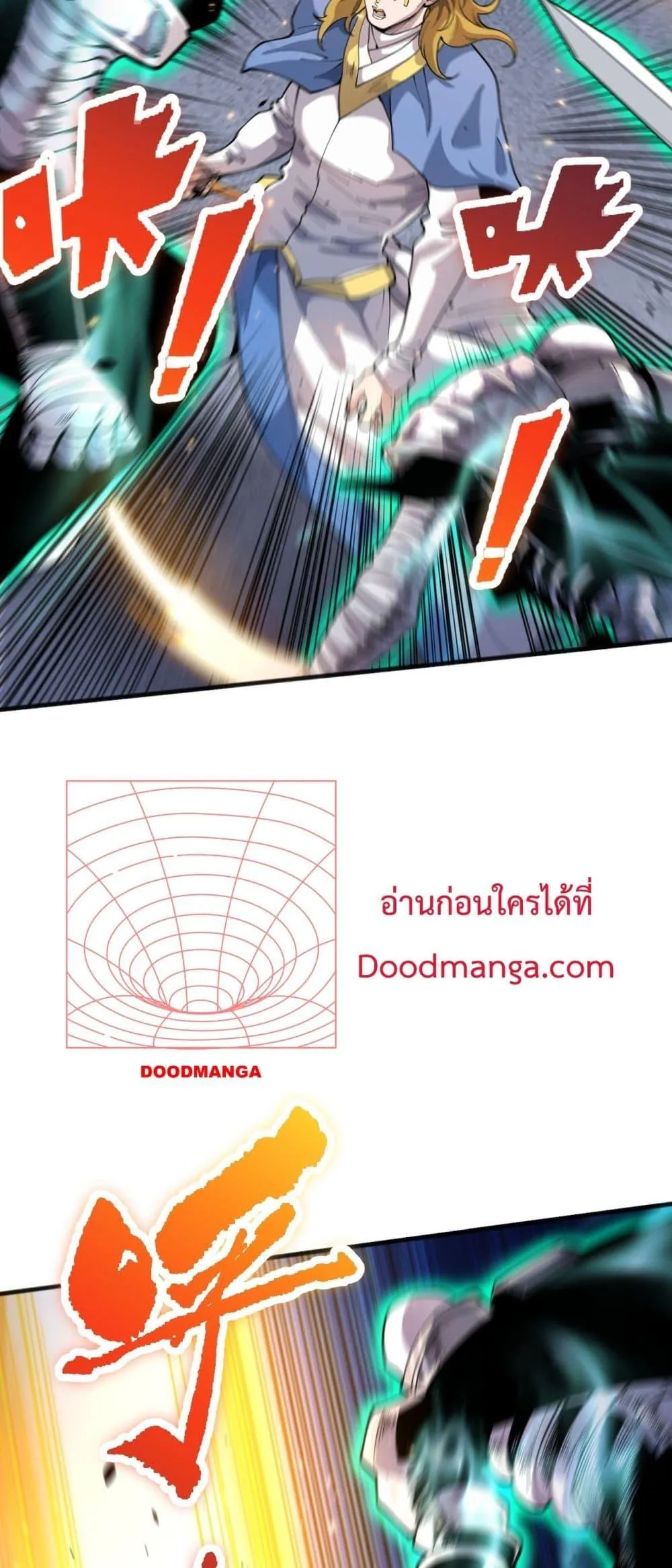 Disastrous Necromancer ตอนที่ 75 หน้า 41