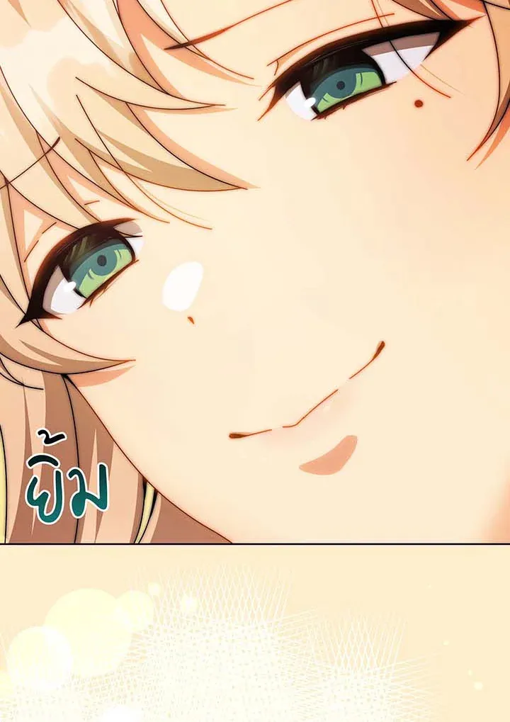 Necromancer Academy’s Genius Summoner Chapter 129 หน้า 87