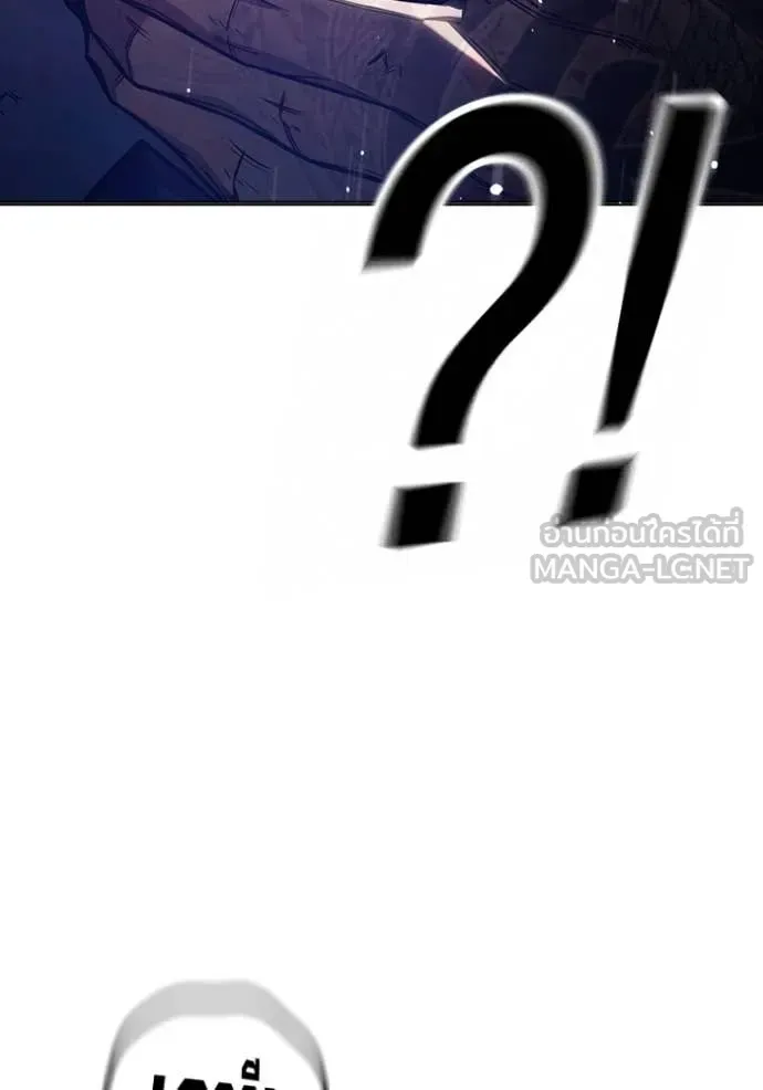 Juvenile Prison ตอนที่ 50 หน้า 55