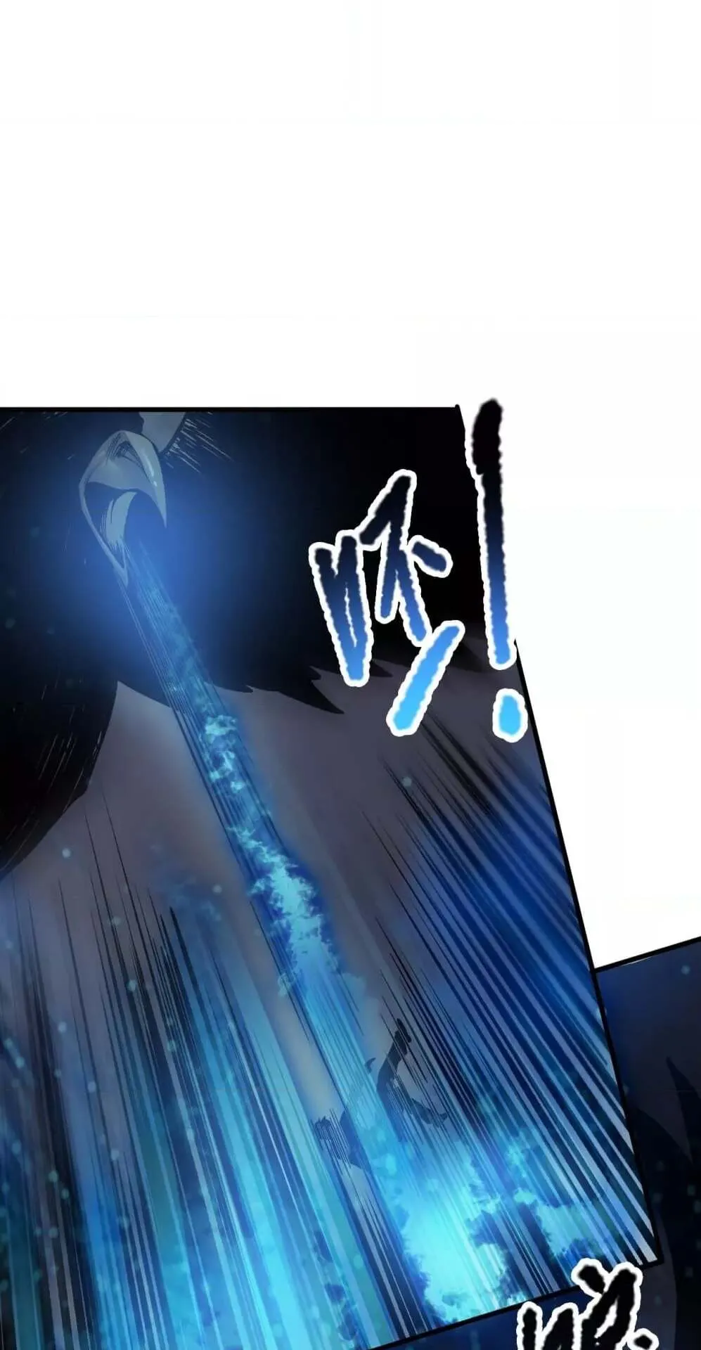 Disastrous Necromancer ตอนที่ 124 หน้า 19