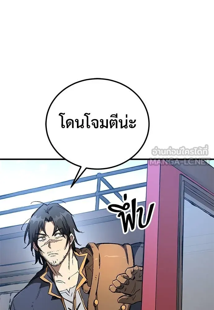 A Rogue Guard in a Medieval Fantasy ตอนที่ 26 หน้า 149