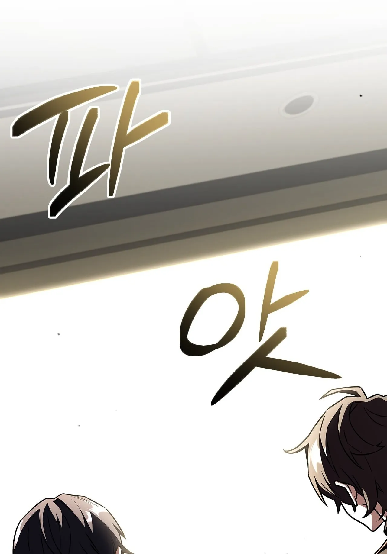 Only I Have an EX-Grade Summon ตอนที่ 34 หน้า 67